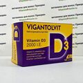 Вигантолвит 2000 ед Vigantolvit 2000 I.E., 120 шт, Германия