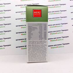 Драже Мерц для волос Merz haar, 120 таблеток, производство Германии