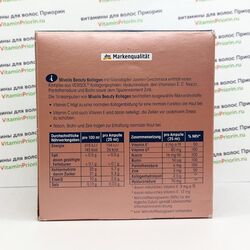Mivolis Beauty Kollagen + Hyaluron Коллаген и гиалурон, питьевые ампулы, 20 шт, Германия
