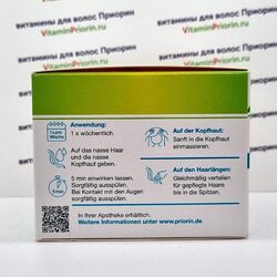 Приорин Priorin маска для волос, 180 мл, Германия