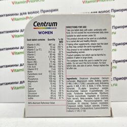 Центрум для женщин | Centrum Woman, от А до цинка, 30 таблеток, Великобритания
