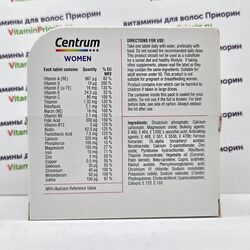 Центрум Вуман Centrum Women, мультивитамины, 60 шт, Великобритания