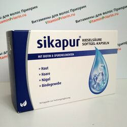 Сикапур | Sikapur 90 капсул витамины для волос