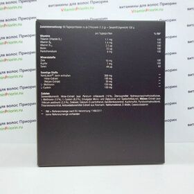 Ортомол для волос Orthomol Hair Intense, 180 капсул, производство Германии