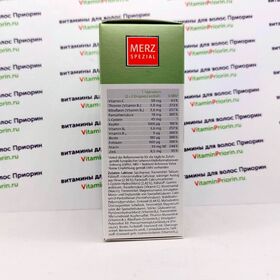 Драже Мерц для волос Merz haar, 120 таблеток, производство Германии