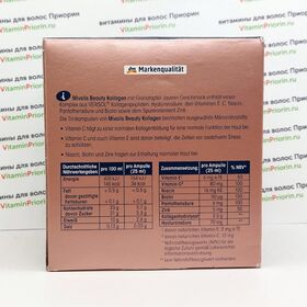 Mivolis Beauty Kollagen + Hyaluron Коллаген и гиалурон, питьевые ампулы, 20 шт, Германия