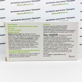 Priorin Intense Приорин Интенс, 60 шт, Испания