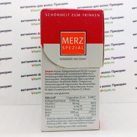 MERZ KOLLAGEN Коллагеновая формула красоты MERZ, 14 по 25 мл, Германия