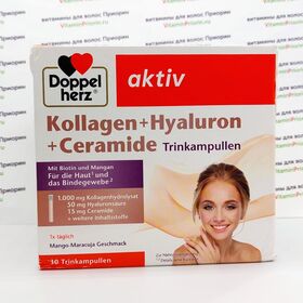 Doppelherz Kollagen + Hyaluron + Ceramide Коллаген с гиалуроном и керамидом, 30 ампул, Германия