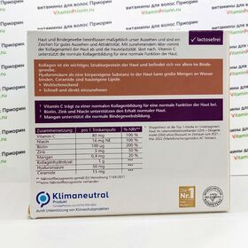 Doppelherz Kollagen + Hyaluron + Ceramide Коллаген с гиалуроном и керамидом, 30 ампул, Германия