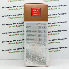 Merz Spezial Мерц для кожи, волос и ногтей, 120 шт, Германия