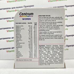 Центрум для женщин | Centrum Woman, от А до цинка, 30 таблеток, Великобритания