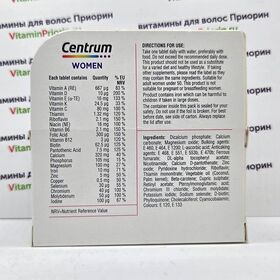 Центрум Вуман Centrum Women, мультивитамины, 60 шт, Великобритания