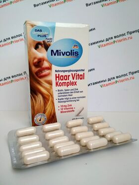 Витамины для волос с биотином Haar Vital Complex 60 капсул